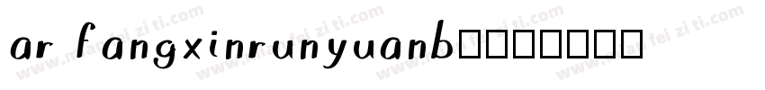 ar fangxinrunyuanb5字体转换